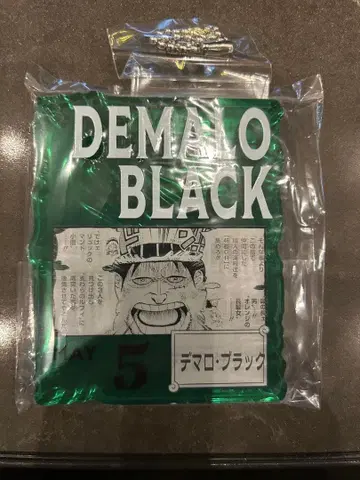 원피스 베이스샵 복권 아크릴 블록 데마로 블랙