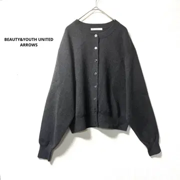 BEAUTY&YOUTH UNITED ARROWS 가디건 다크 그레이