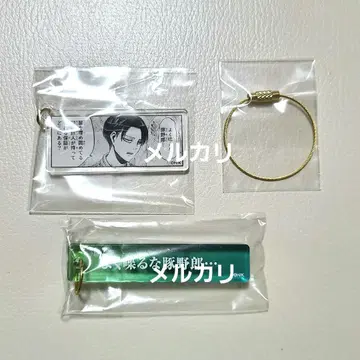 진격의 거인 리바이 대사 플레이트 컬렉션