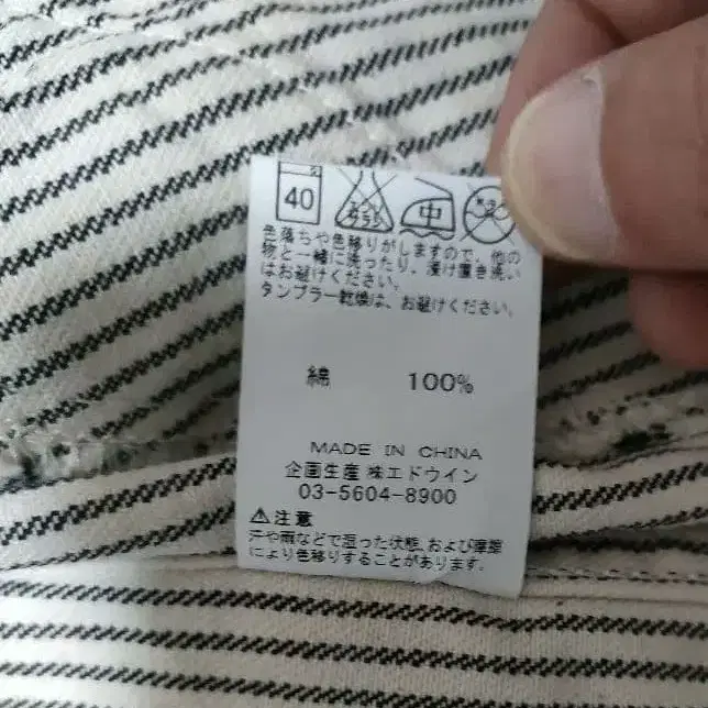 11번째 상품 이미지