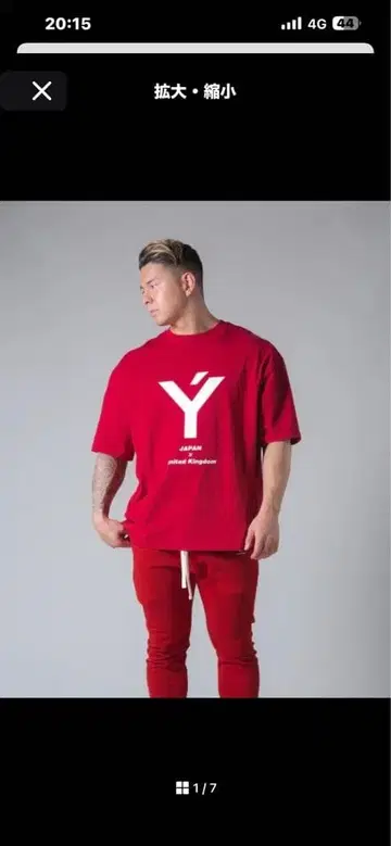 미개봉 미사용 LYFT Y자 로고 T셔츠 빨간색