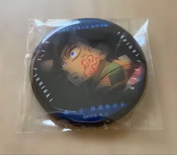 귀멸의 칼날 토미오카 기유 이야기가 담긴 눈빛 캔뱃지 기유