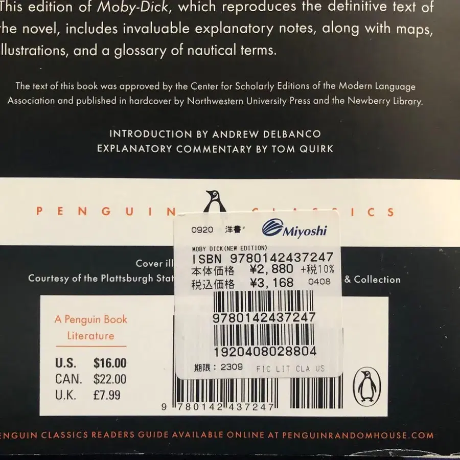 9번째 상품 이미지