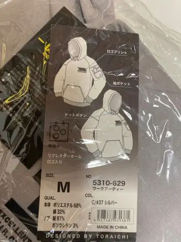 도라이치 M 사이즈 실버 후디 5310-629