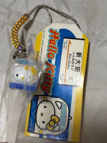 지역 한정 키티 스트랩 신오사카
