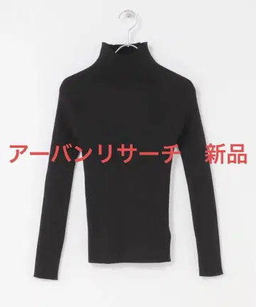 [ 보풀 방지 ] 스트레치 리브 하이넥 스웨터