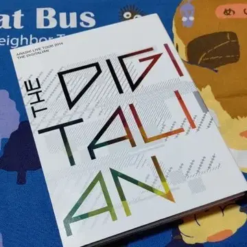 아라시 [ THE DIGITALIAN ] 정품 DVD 3장 세트