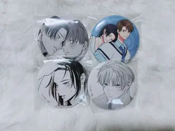 덩치 큰 옆집 사람이 오메가였을 때 대처법