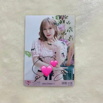 이코러브 모로하시 사나 러브송에 습격당하는 MV 의상 친필