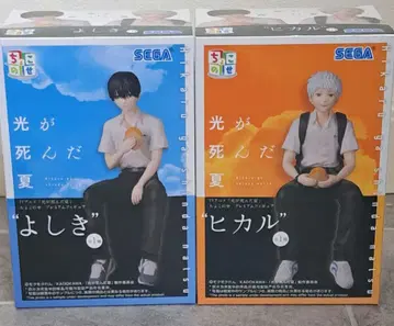 빛이 죽은 여름 쵸코노세 프리미엄 피규어 히카루 요시키 2종 세트
