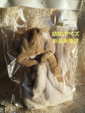 [ 미사용 새상품 ] 보크스제 유SD용 시마리스 동물 잠옷 아기