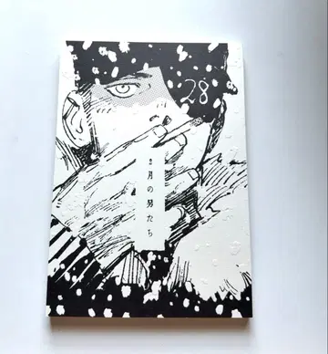 2월의 남자들 코테리 kotteri Veil 레어