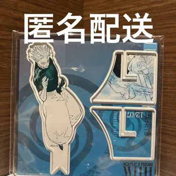 주술회전 고죠 사토루 생일 아크릴X 피규어 크로스 피규어