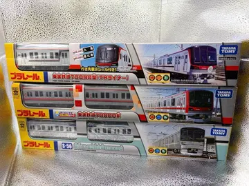 [ 레어 상품 ] 프라레일 도쿄 메트로 히비야선 연선 세트