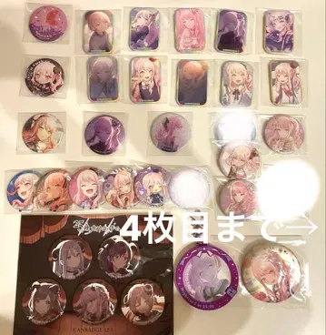 프로세카 아키야마 미즈키 묶음 판매