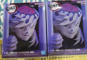 귀멸의 칼날 HYOKOFIG 도우마 피규어 2개 세트