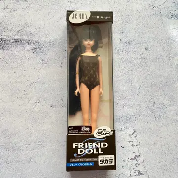 제니 프렌드 인형 플로라 1997