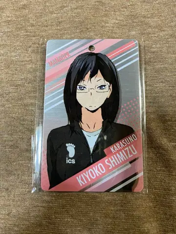 하이큐 시미즈 키요코 메탈릭 플레이트 메탈 키링