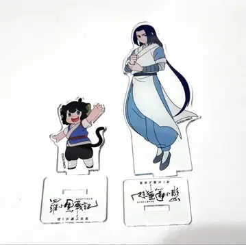 라오허우지전기 아크릴 스탠드 무한 샤오헤이 무겐