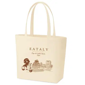 [ 새상품 ] 만박 EATALY 이탈리 x 미야쿠미야쿠 콜라보 토트백