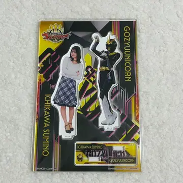 고쥬우쟈 이치가쿠 카쿠노 고쥬우 유니콘 아크릴 스탠드 이마모리 마야