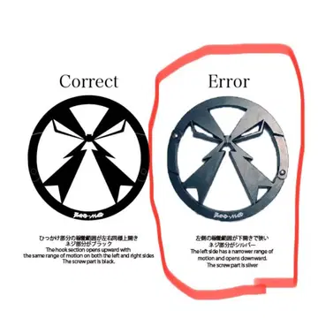 [ 초레어 ] BAND-MAID(밴드메이드) 에러 카라비너