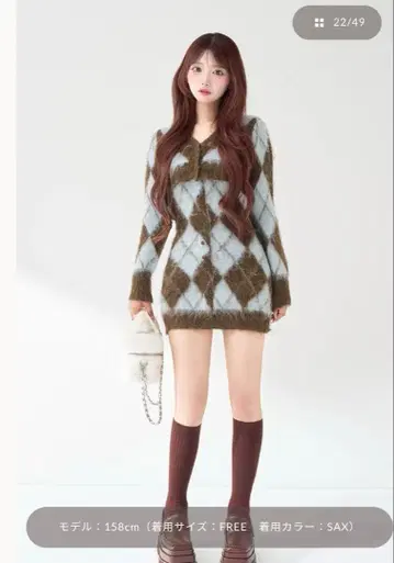 Darich 다이아몬드 패턴 가디건 프리 사이즈