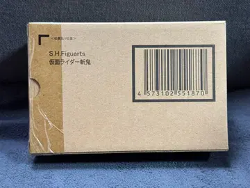 S.H.Figuarts 진골조면 가면라이더 참귀