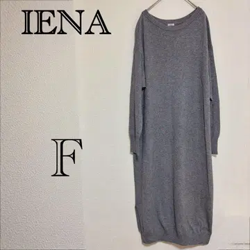 [새상품급] IENA 캐시미어 혼방 그레이 니트 롱 원피스