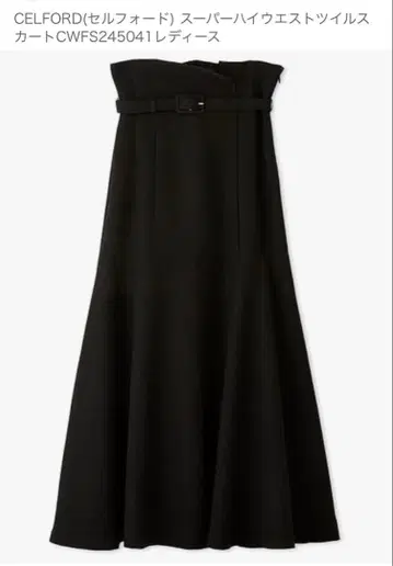 택 포함 새상품 CELFORD 슈퍼 하이웨스트 스커트 블랙
