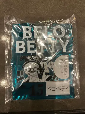 원피스 베이스샵 복권 아크릴 블록 벨로베티