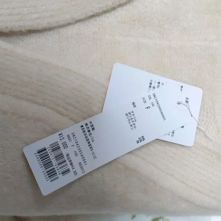 8번째 상품 이미지