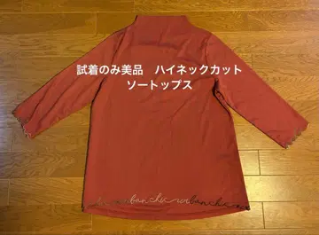 시착만 한 상품 새상품급 하이넥 티셔츠 상의 프리 사이즈