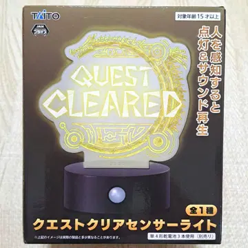 몬스터 헌터 와일즈 퀘스트 클리어 센서 라이트 몬헌