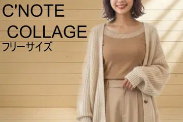 콜라주 개럴개런트 C NOTE 시어 절개 탱크탑