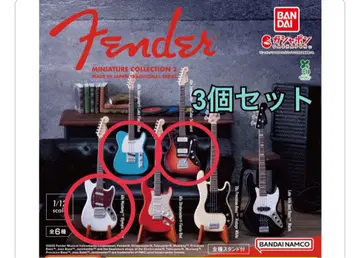 Fender MINIATURE COLLECTION 2종류 세트