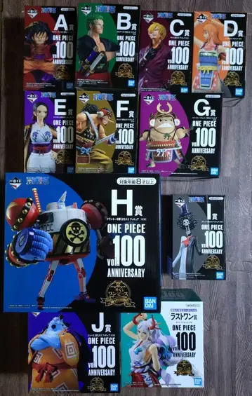 제일복권 원피스 토벌 피규어 전 세트