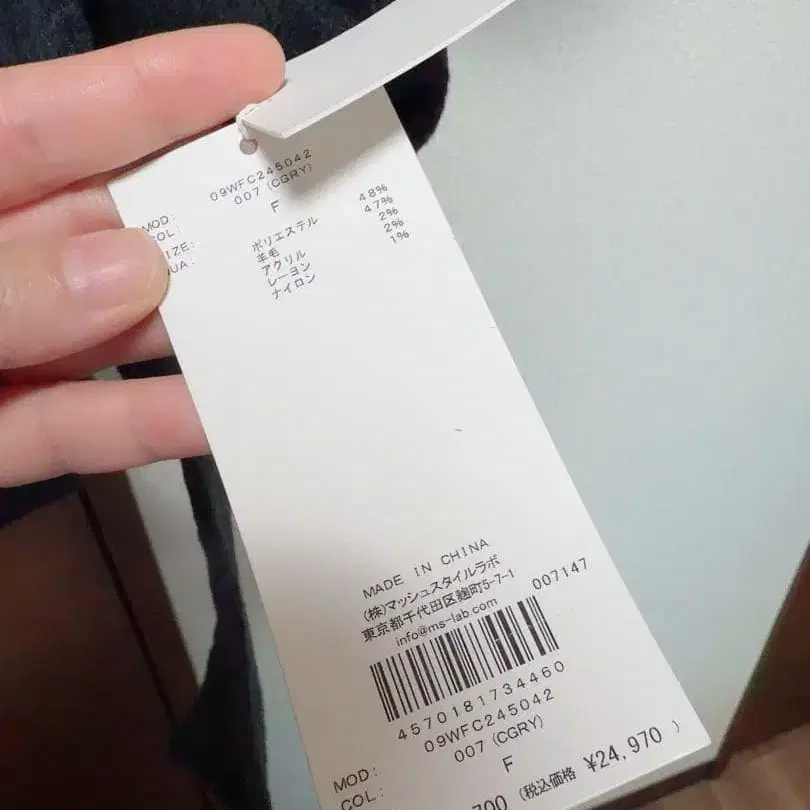 8번째 상품 이미지