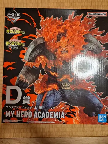 제일복권 히로아카 D상 엔데버