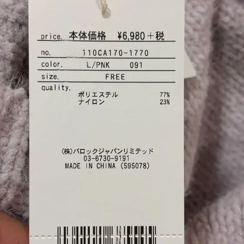 6번째 상품 이미지