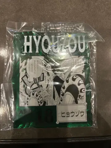 ONE PIECE BASE SHOP 복권 아크릴 블록 레오파드