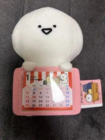 오분구와 함께 달력 봉제 인형 오분구 씨 2026