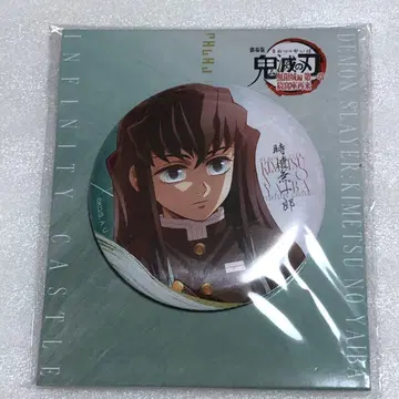 귀멸의 칼날 무한성편 토키토 무이치로 캔뱃지