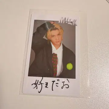 SMILE POP 사노 하야토 M!LK 트레이딩 카드