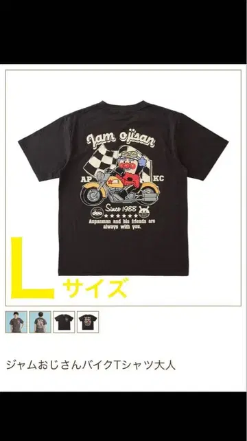 잼 아저씨 바이크 T셔츠 성인