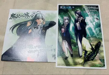 마녀의 여행 4권 미니 색지 토라노아나