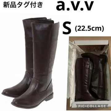 택 포함 새상품 a.v.v 롱 부츠 S