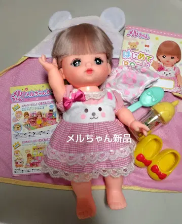 멜짱 인형 새상품과 핑크 드레스 부속품 포함