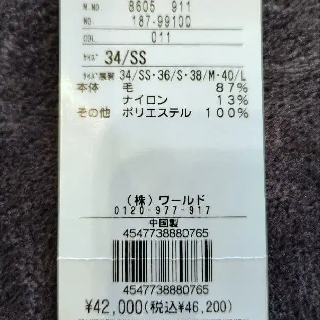 7번째 상품 이미지