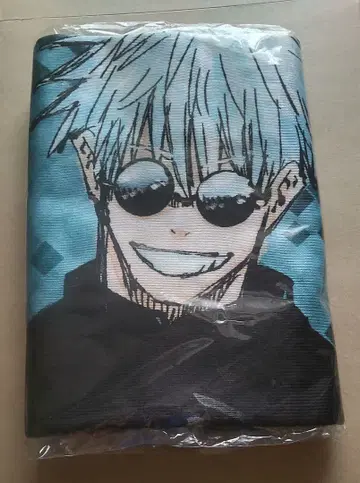 주술회전 대형 타월/고죠 사토루